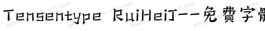 Tensentype RuiHeiJ-字体转换